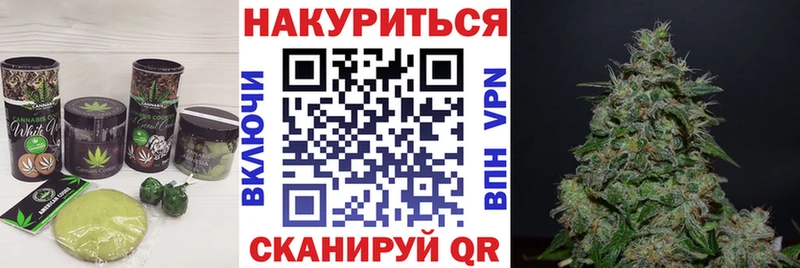 Еда ТГК марихуана Короча