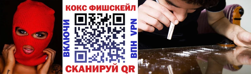 Кокаин Боливия  где найти   Короча 