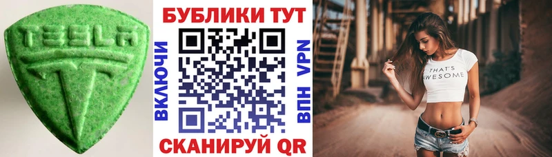Экстази 99% купить наркоту Короча