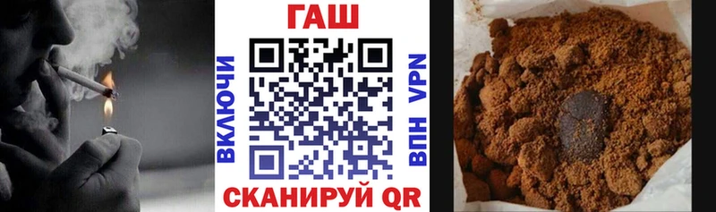 ГАШ гарик  Короча 