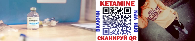 дарк нет Telegram  Короча  Кетамин VHQ 