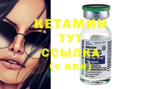 крисы Нефтекумск