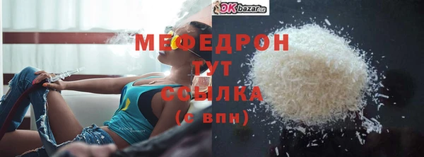 spice Нефтегорск