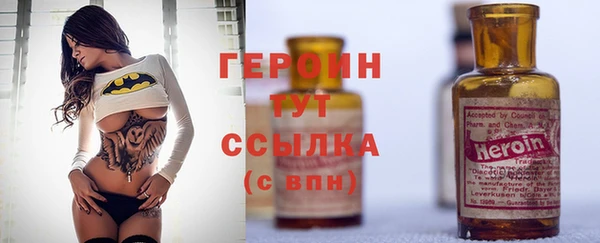 крисы Нефтекумск