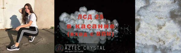 spice Нефтегорск