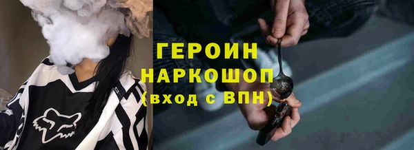крисы Нефтекумск