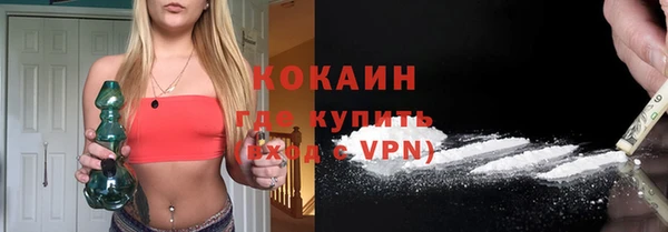 крисы Нефтекумск