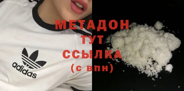 крисы Нефтекумск