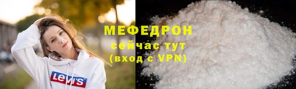 spice Нефтегорск
