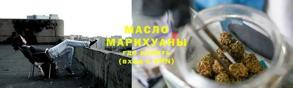 spice Нефтегорск