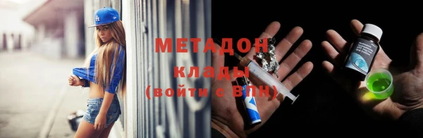 крисы Нефтекумск