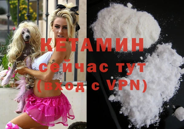 крисы Нефтекумск
