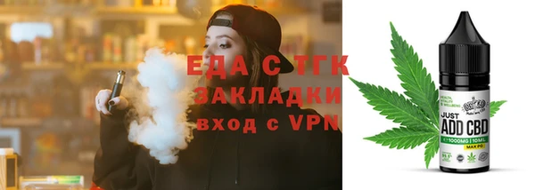 spice Нефтегорск