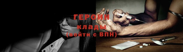 крисы Нефтекумск