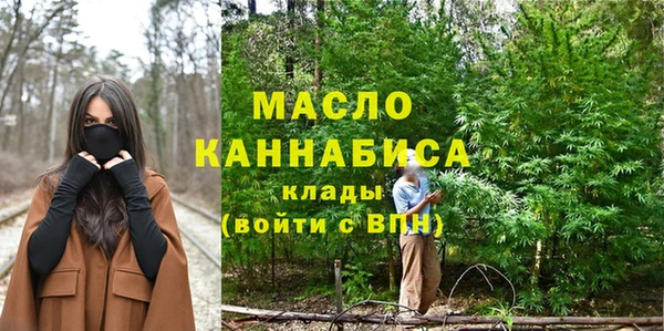 крисы Нефтекумск