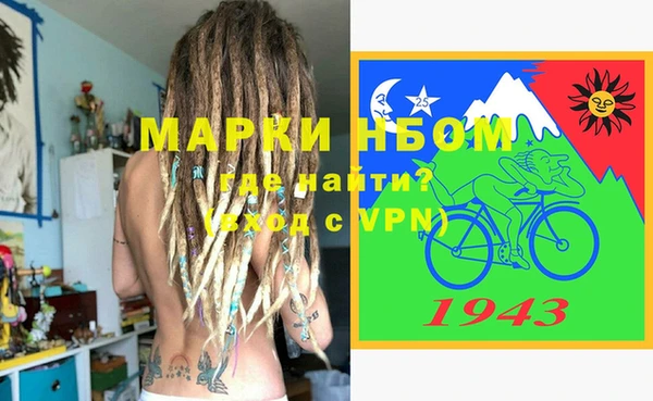spice Нефтегорск