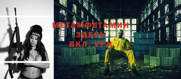 круглые Новозыбков