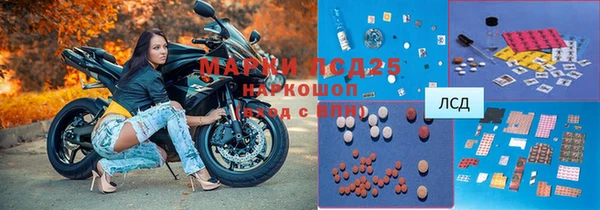 крисы Нефтекумск
