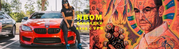 spice Нефтегорск