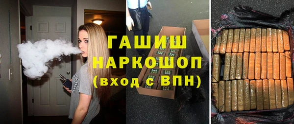 spice Нефтегорск