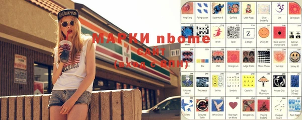 крисы Нефтекумск