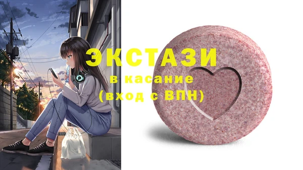 крисы Нефтекумск