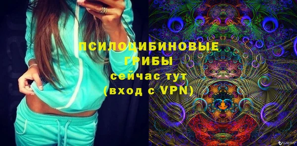 spice Нефтегорск