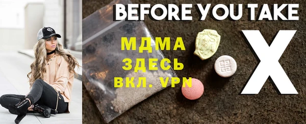 крисы Нефтекумск