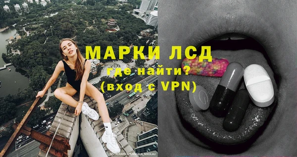 крисы Нефтекумск