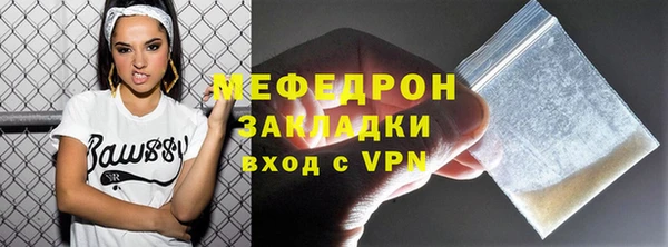 spice Нефтегорск