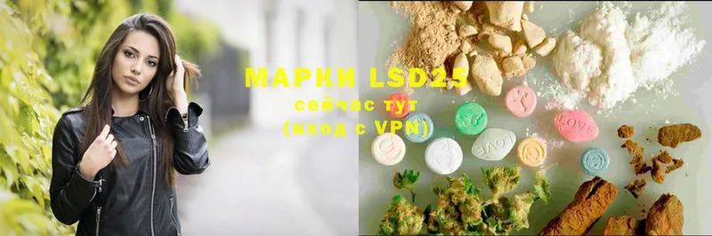 даркнет сайт  Короча  LSD-25 экстази кислота 