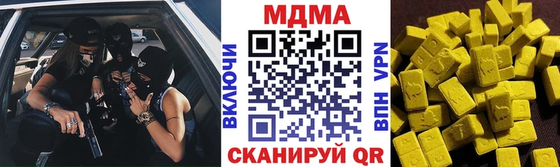 ОМГ ОМГ рабочий сайт  Короча  MDMA Molly 