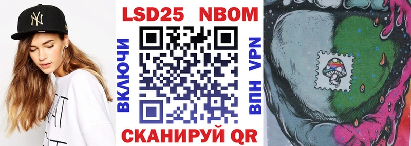 Марки 25I-NBOMe 1,8мг  blacksprut зеркало  Короча 